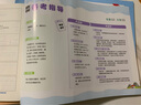 53全優(yōu)卷五年級上 2025秋五三5.3全優(yōu)卷五年級上下冊試卷語文數(shù)學(xué)英語人教版北師大版5+3全優(yōu)全能練考卷小學(xué)5年級上下冊卷子單元測試卷53天天練配套同步訓(xùn)練期中期末檢測卷 曲一線小兒郎 五年級上冊 曬單實拍圖