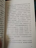 王南建筑史詩系列12冊萬神殿堂 漢家陵闕 塔窟東來 六朝遺石 金色天國 夢回唐朝 修道圣所 營造天書 木骨禪心 大汗之城 拱尖天堂哥 摩爾后宮 曬單實(shí)拍圖