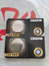 南孚傳應原裝CR2016紐扣電池適用于一汽豐田RAV4榮放普拉多凱美瑞威馳FS卡羅拉雙擎汽車(chē)鑰匙電池遙控器 CR2016【兩粒裝+送工具】參考詳情頁(yè)選擇型號 曬單實(shí)拍圖
