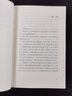 貓城記 老舍作品集 曬單實(shí)拍圖