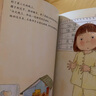 第一次自己睡覺(jué) 繪本一年級二年級課外書(shū)啟發(fā)精選世界暢銷(xiāo)繪本: 次自己睡覺(jué) 文：(日)季巳明代 曬單實(shí)拍圖