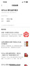 汾酒2017年 杏花村白酒六瓶裝 48度 500mL 6盒 出口禮盒汾2017年 曬單實拍圖