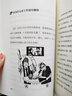 關(guān)鍵洞察力：提前預(yù)知?jiǎng)e人行為的48個(gè)邏輯 曬單實(shí)拍圖