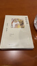 禪的故事 易中天 著;黃永厚 繪 著 精裝 浙江文藝出版社 書(shū)籍 曬單實(shí)拍圖