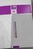 皙毓紫緊芙抗皺面膜減緩皺紋產(chǎn)生護(hù)膚品保持皮膚緊致緊實(shí)彈性蝦青素 7片裝（單盒） 曬單實(shí)拍圖