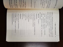 經(jīng)典人物原型45種 創(chuàng)意寫作書系學(xué)習(xí)寫小說寫作技巧技能入門的書作家網(wǎng)絡(luò)文學(xué)寫手自學(xué)速成教程 曬單實(shí)拍圖