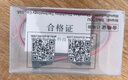 丟石頭 CP2102 自動(dòng)六合一串口模塊 USB轉(zhuǎn)TTL/RS232/RS485互轉(zhuǎn) 多功能USB轉(zhuǎn)UART串口模塊【10片裝】 曬單實(shí)拍圖