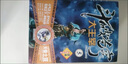 [完整版]斗破蒼穹之大主宰全集5冊小說全套正品完結(jié)天蠶土豆著 曬單實拍圖