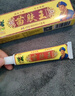 濟(jì)明堂（JIMINGTANG）濟(jì)明堂廠家苗膚王草本抑菌乳膏皮膚抑菌軟膏外用苗芙王15克 實(shí)發(fā)3支 曬單實(shí)拍圖