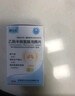 賽立克 乙酰半胱氨酸泡騰片0.6g*7片  曬單實(shí)拍圖