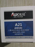優(yōu)冠機(jī)油濾芯/濾清器/格A21適用于三菱/東南菱利 三菱:V32/4G54 曬單實(shí)拍圖
