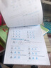 筆墨先鋒 從零起步學(xué)寫字 間架結(jié)構(gòu) 楷書 曬單實(shí)拍圖