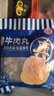 海欣 潮汕牛肉丸牛筋丸組合裝250g*2包 潮汕手打肉丸火鍋食材丸子生鮮 牛肉丸牛筋丸各1包 曬單實(shí)拍圖