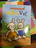 全14冊折耳兔奇奇成長繪本系列 奇奇獲獎國外經(jīng)典繪本漫畫書兒童睡前故事繪本3-6歲寶寶睡前故事繪本書籍 折耳兔奇奇圖畫書 共14冊 曬單實拍圖
