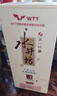 水井坊 鴻運裝 濃香型白酒婚宴宴請 52度 500ml【宴請送禮】 52度 500mL 1瓶 婚宴用酒 曬單實(shí)拍圖