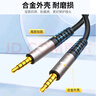秋葉原（CHOSEAL）車(chē)載AUX音頻線(xiàn) 四節3.5mm連接線(xiàn) 聲卡/麥克風(fēng)手機耳機音響箱 四芯轉換線(xiàn) 5米 QAD11BKT5 曬單實(shí)拍圖