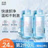 透真（LUCENBASE）氨基酸卸妝水 眼唇臉卸妝液溶解彩妝清爽溫和深層清潔黑頭卸妝乳 【便攜旅行】卸妝水100ml 曬單實拍圖