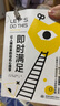 即時(shí)滿足：讓人嗨起來(lái)的動(dòng)機(jī)心理學(xué) 打破“延遲滿足”心理怪圈，停止精神內(nèi)耗，不再盲目?jī)?nèi)卷，從根源上解決意志力缺失 曬單實(shí)拍圖
