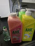 斧頭牌AXE青蒿除菌洗潔精1kg洗滌靈殺菌廚房洗碗液餐具清洗劑 醇香橙花1KG 曬單實(shí)拍圖