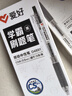 愛(ài)好（AIHAO）【熱門(mén)商品】按動(dòng)中性筆0.5簽字筆考試用刷題筆CS尖辦公速干水筆黑色6支 D4891 曬單實(shí)拍圖