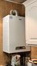 海頓（haydn)新銳pro系列天然氣壁掛爐家用采暖鍋爐洗浴取暖兩用 50KW 300㎡以上 曬單實(shí)拍圖