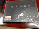 西瑪（SIMAA）賬簿裝訂夾用友憑證紙賬簿裝訂夾A4大小活頁激光賬簿夾橫向賬本夾子 賬簿裝訂夾1個 曬單實拍圖