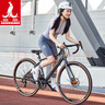 鳳凰公路自行車休閑競技變速鋁合金車架破風(fēng)賽車公路車內(nèi)走線 GT600 彎把 鈦金灰（禧瑪諾/藍(lán)圖） M （建議身高160-180cm） 18速 藍(lán)圖（彎把）閘變一體 曬單實拍圖