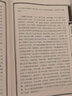 包郵 禪見道德經(jīng) 憨山注老子講記 慈達(dá)著 宗教文化出版社N 曬單實(shí)拍圖
