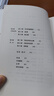 飲食的迷思：關(guān)于營(yíng)養、健康和遺傳的科學(xué)真相（2024修訂版） 曬單實(shí)拍圖