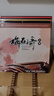正版 梅花三弄 古箏 老式留聲機(jī)專用 古典音樂LP黑膠唱片12寸33轉(zhuǎn) 曬單實(shí)拍圖