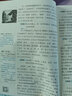 2025秋新版榮德基初中點撥七年級上冊語文人教版RJ同步課本點撥解析初一7年級上冊語文教材完全解讀名師點撥基礎訓練全套老師教學課件輔導資料 七年級上冊【語文】人教版 曬單實拍圖