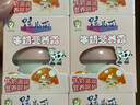孩兒面兒童牛奶營(yíng)養面霜寶寶蘑菇面霜牛奶精華保濕護膚四季滋潤嫩膚 牛奶營(yíng)養霜40g*2瓶 曬單實(shí)拍圖