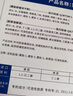 開(kāi)學(xué)大促 醫用凍干粉 修復醫用激光手術(shù)激光術(shù)后祛斑點(diǎn)痣后修復因子敏感肌角質(zhì)層增厚紅血絲纖連蛋精華液 買(mǎi)三盒發(fā)五盒【特惠裝】 曬單實(shí)拍圖