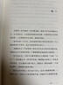 落洼物語(yǔ) 收錄豐子愷譯日本古典文學(xué)經(jīng)典名作《落洼物語(yǔ)》全四卷 曬單實(shí)拍圖