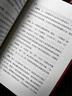 哈佛極簡(jiǎn)中國史 從文明起源到20世紀（新思文庫）中信出版社 曬單實(shí)拍圖