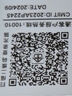 中國移動(dòng)上海移動(dòng)聯(lián)通高速光纖包年家用寬帶快速上門(mén)安裝非電信 上海移動(dòng)融合包2年寬帶500M=600元 曬單實(shí)拍圖