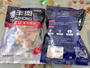 伊聚德 寧夏鹽池灘羊肉 羊小腿切塊羊腱子新鮮現(xiàn)殺手抓白切羊肉生羊腿 灘羊小腿切塊4斤 鹽池灘羊 地標認證 曬單實拍圖