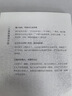 生活需要慢下來 一行禪師新書 萬千人追捧的幸福生活哲學(xué) 治愈焦慮與內(nèi)耗 曬單實拍圖