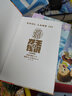 斗羅大陸3龍王傳說(shuō)漫畫(huà)版6-10冊 套裝共5本（新版） 曬單實(shí)拍圖