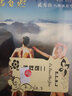 二手正版人與自然 武夷山人體攝影藝術(shù)作品集16開(kāi)112頁(yè)銅版紙彩印 曬單實(shí)拍圖