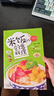米飯的126種創(chuàng)意料理 四色圖片視頻版 五谷粗糧美食烹飪教程書(shū)家常菜譜書(shū)大全食譜做飯的書(shū)兒童餐炒飯蓋飯菜譜煮飯砂鍋飯美食書(shū)籍 曬單實(shí)拍圖