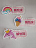 艾蒙（AMOON） 入園寶寶姓名貼名字貼幼兒園兒童布貼防水刺繡可縫入園衣服被子標記定制 刺繡【女寶款】6個(gè)留言名字 曬單實(shí)拍圖