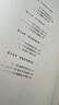 【精選圖書】速發(fā)《全三冊(cè)》南渡北歸離別增訂版全三冊(cè)未刪減中文 《全三冊(cè)》 曬單實(shí)拍圖