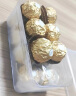 费列罗（FERRERO）榛果威化糖果巧克力制品16粒礼盒装200g 喜糖零食伴手礼节日礼物 实拍图