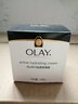 玉蘭油（OLAY）Olay玉蘭油滋潤保濕乳液補水保濕/潤膚露身體乳 保濕面霜100g*1瓶 曬單實拍圖