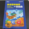 英語(yǔ)國(guó)際音標(biāo)一學(xué)就會(huì) 零基礎(chǔ)學(xué)英語(yǔ) 小學(xué)英語(yǔ)專(zhuān)項(xiàng)強(qiáng)化訓(xùn)練 通用版 新東方在線英語(yǔ)學(xué)習(xí)項(xiàng)目 北京語(yǔ)言大學(xué)出版社 9787561965191 曬單實(shí)拍圖