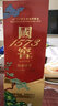 國窖1573藝術(shù)新春酒 松巒錦秀薛松版 52度 500mL 1瓶 曬單實(shí)拍圖