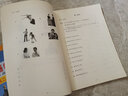 漢語(yǔ)教程（第3版）2（上） 曬單實(shí)拍圖