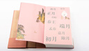 故宮日歷書(shū)畫(huà)版2026年 逢買(mǎi)必贈 天馬凌云徽章+昭陵六駿圖藏書(shū)票+孤山圖書(shū)簽+王士祿行樂(lè )圖書(shū)簽 2026年故宮日歷2026年 曬單實(shí)拍圖
