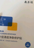 敷爾佳清痘凈膚修護貼2.0 祛痘面膜痘肌控油補水保濕26g*5貼 禮物 曬單實拍圖
